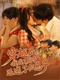 福寶吃糖我讀書七零萌崽不服輸